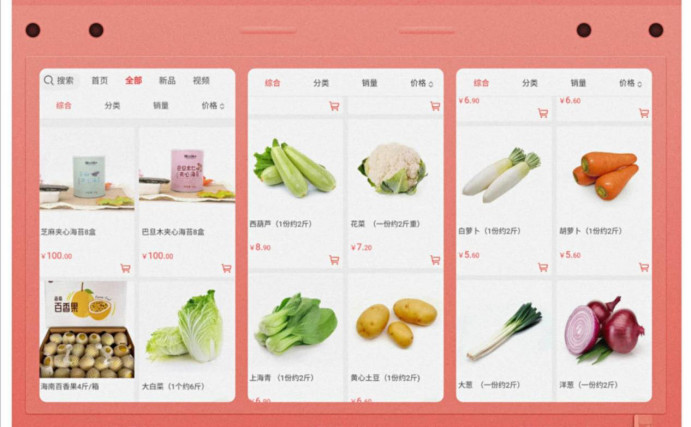 圖片關鍵詞